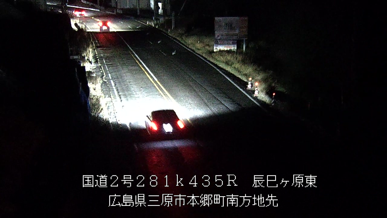 2025年12月13日19時