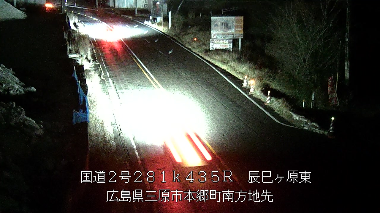 2025年12月13日20時