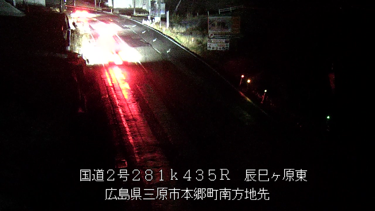 2025年12月13日23時