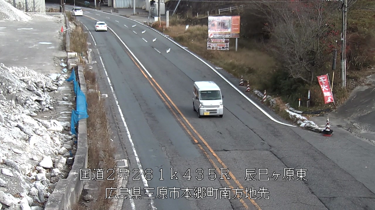 2025年12月14日14時