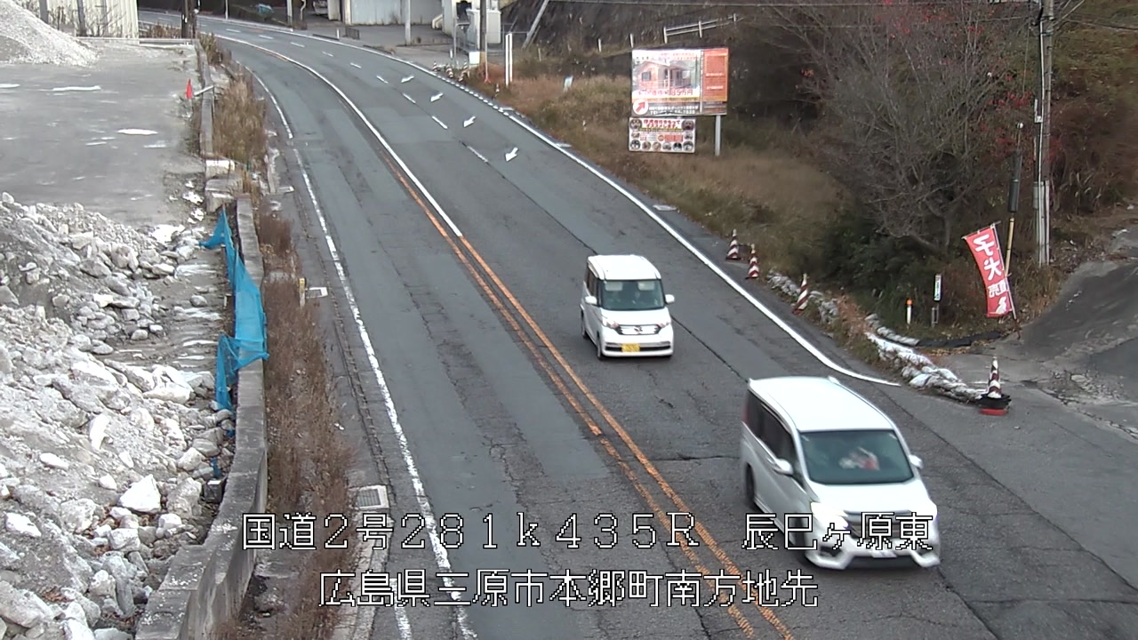 2025年12月14日17時