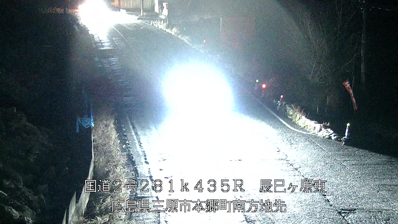 2025年12月14日19時