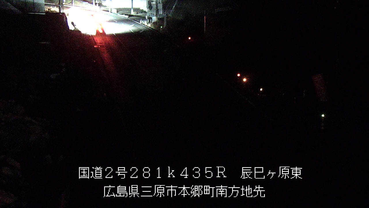 2025年12月14日20時