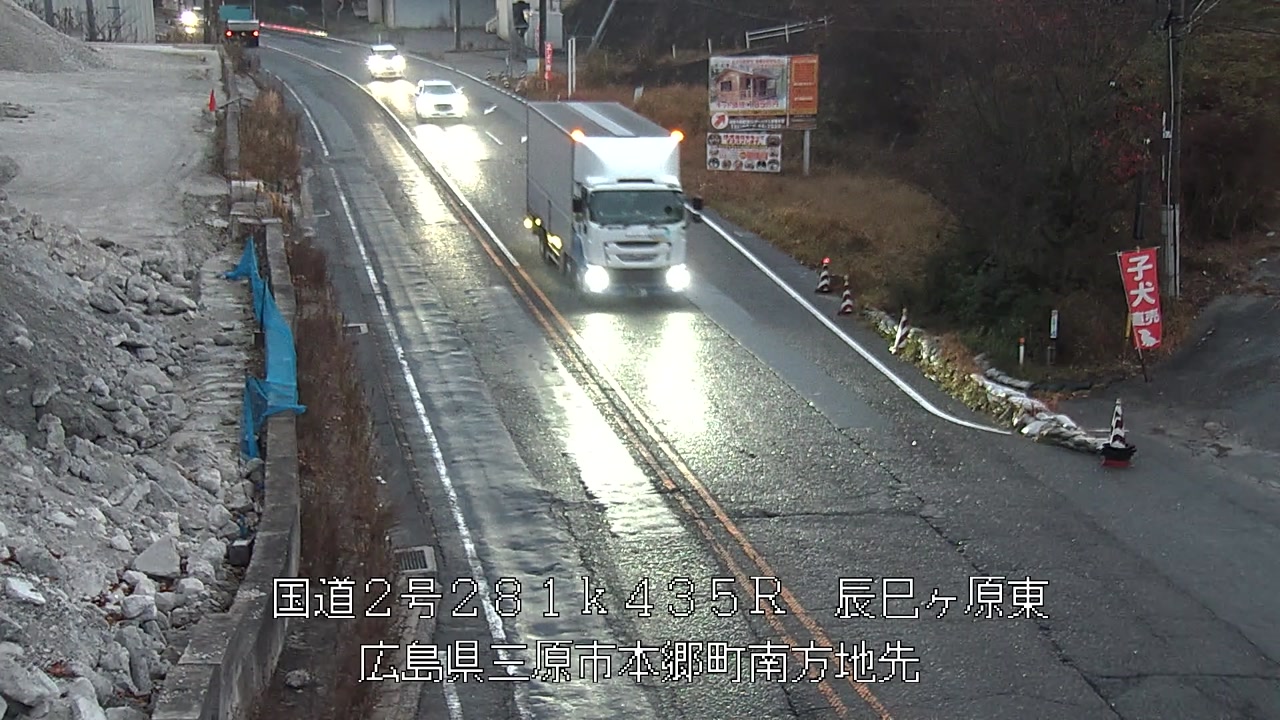 2025年12月20日07時