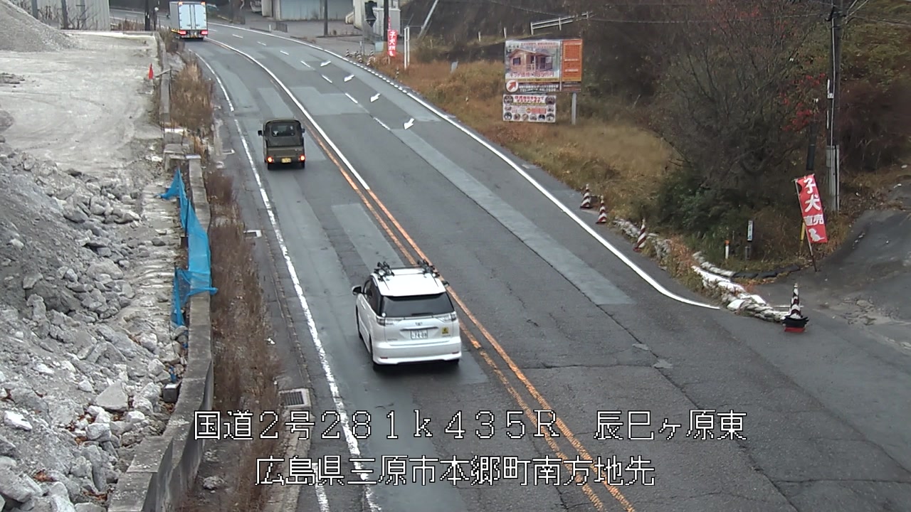 2025年12月20日08時