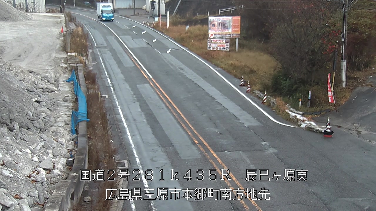 2025年12月20日11時