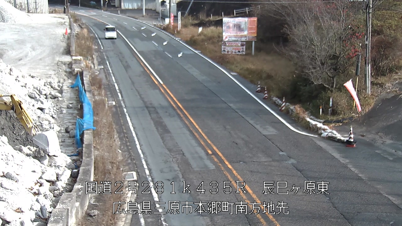 2025年12月20日13時