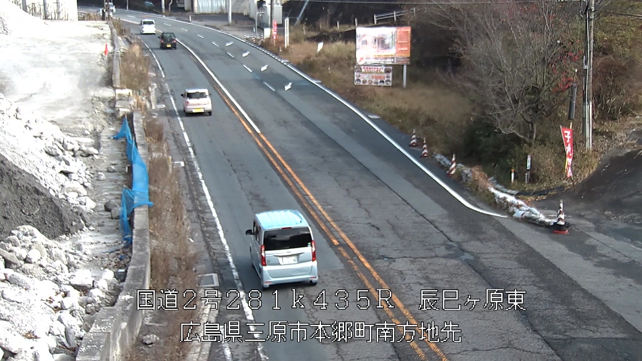 2025年12月20日14時