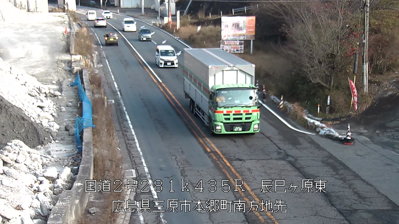 2025年12月20日15時