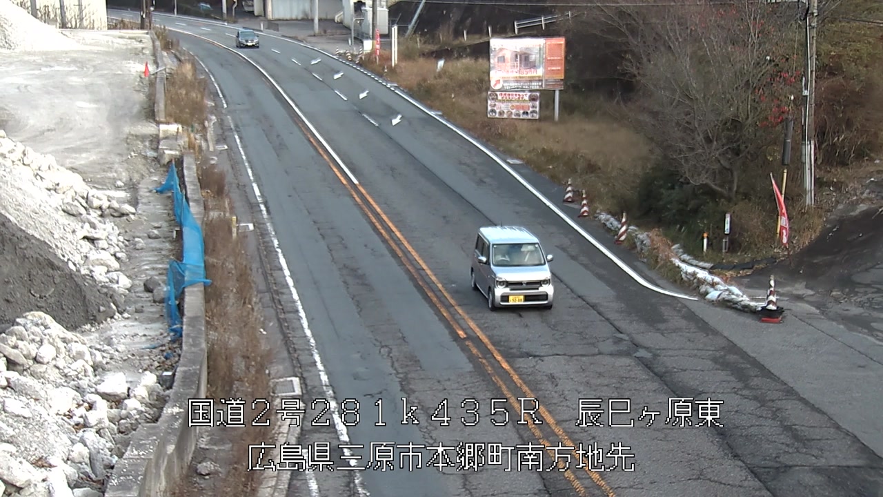 2025年12月20日16時