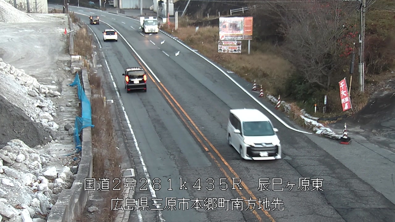 2025年12月20日17時