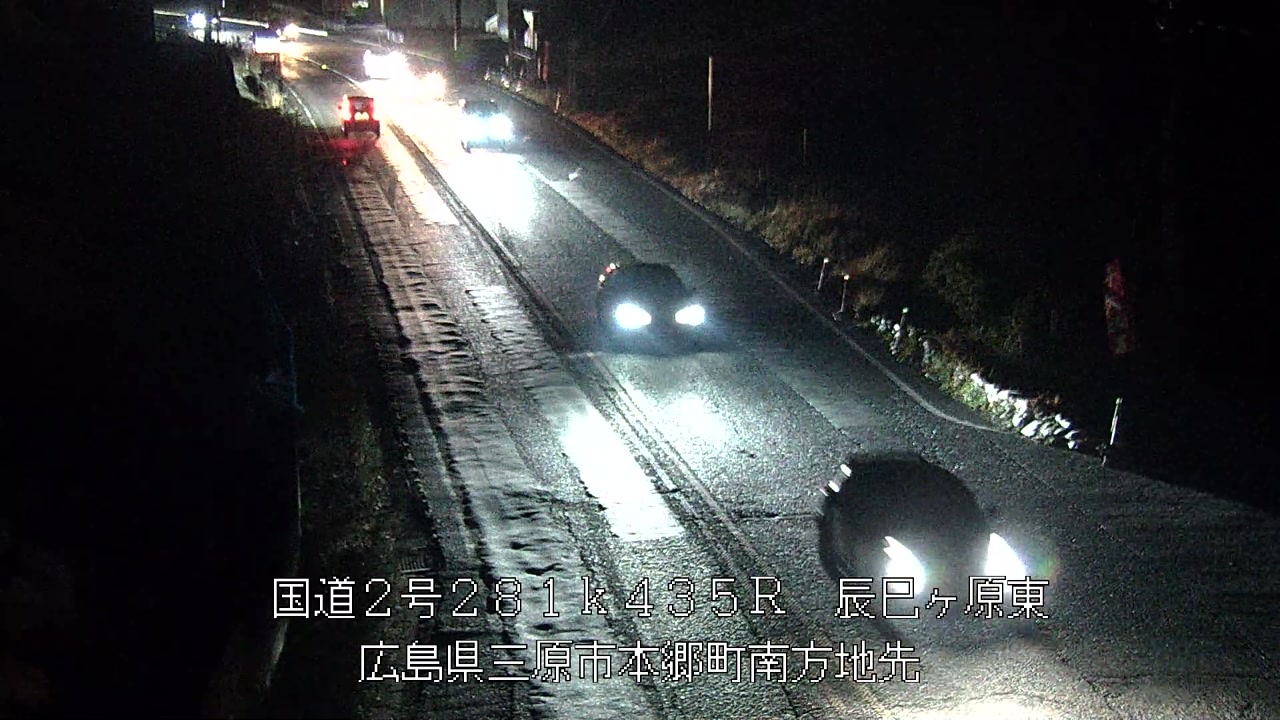 2025年12月20日18時