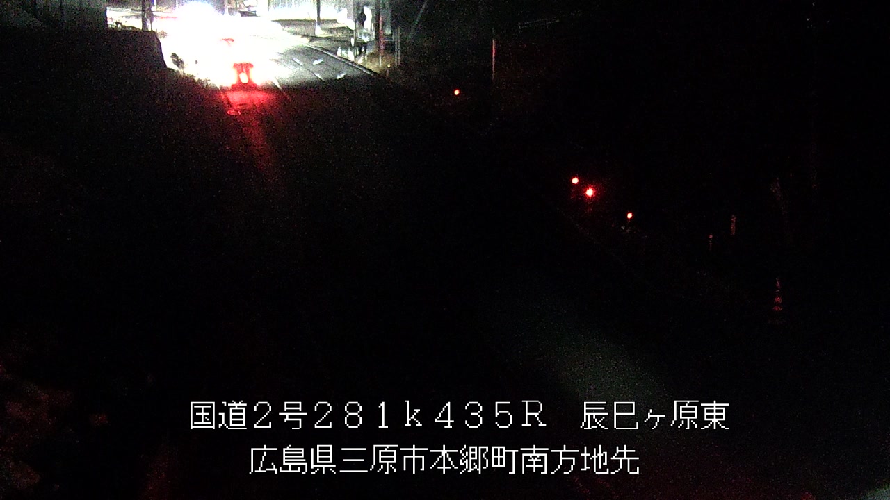 2025年12月20日19時