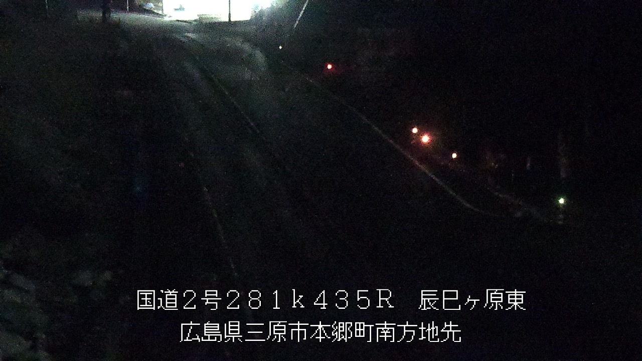 2025年12月20日21時