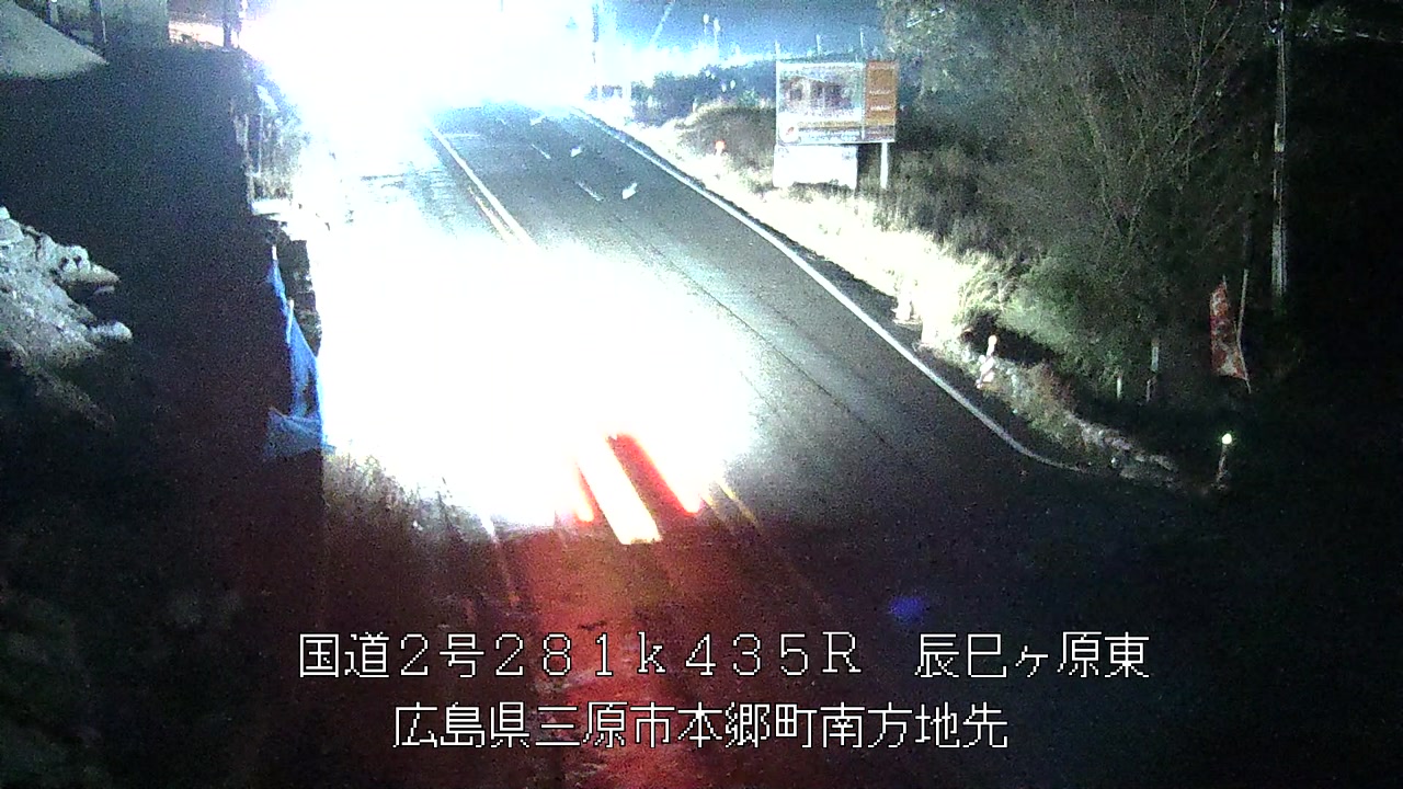 2025年12月20日22時