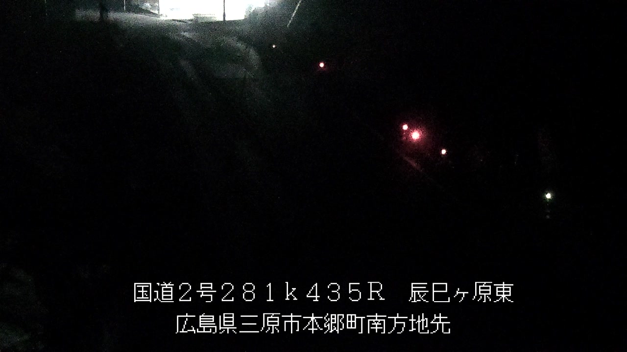 2025年12月20日23時