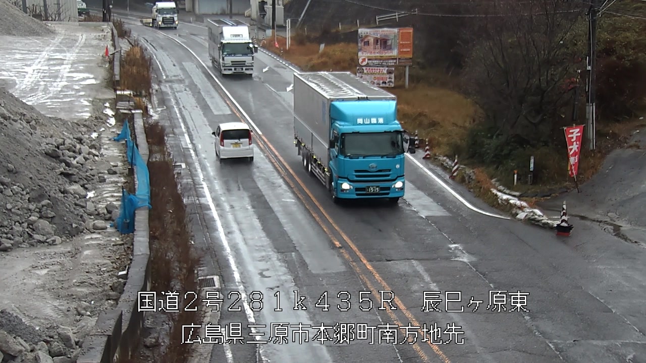 2025年12月25日09時