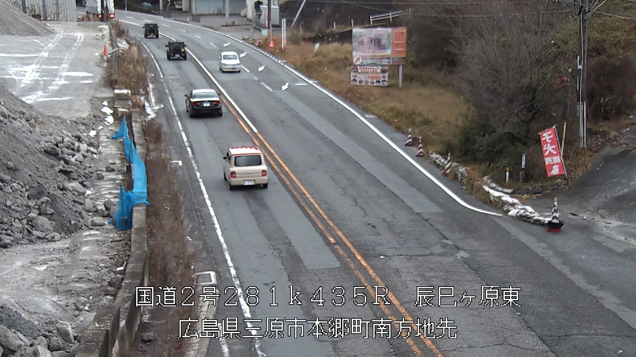 2025年12月25日13時