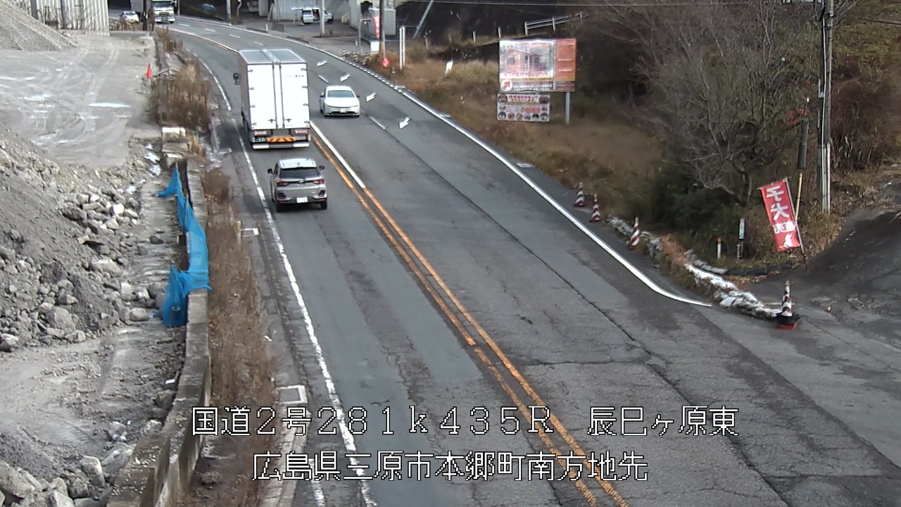 2025年12月25日14時