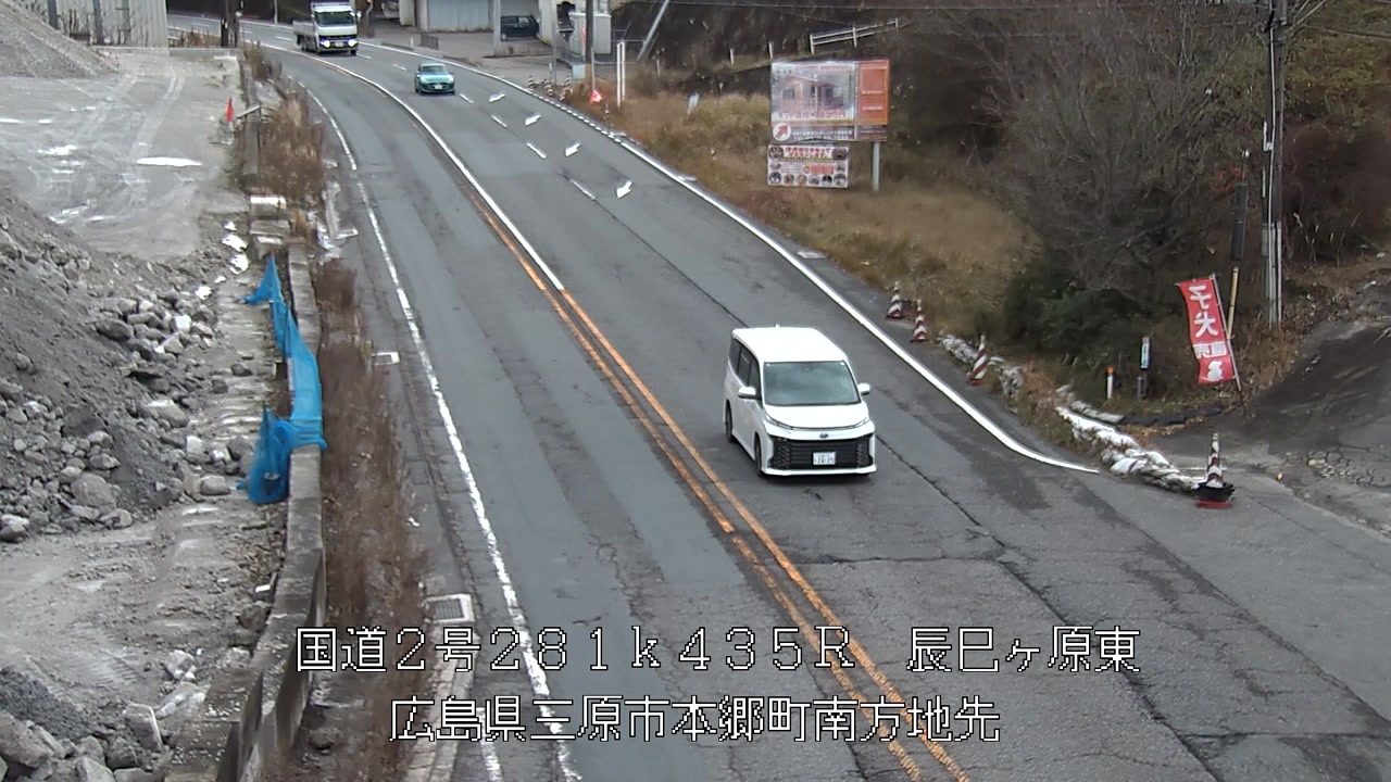 2025年12月25日15時