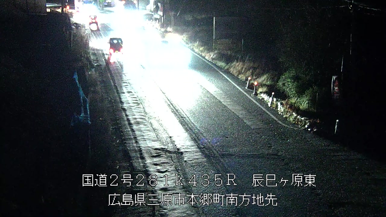 2025年12月25日18時