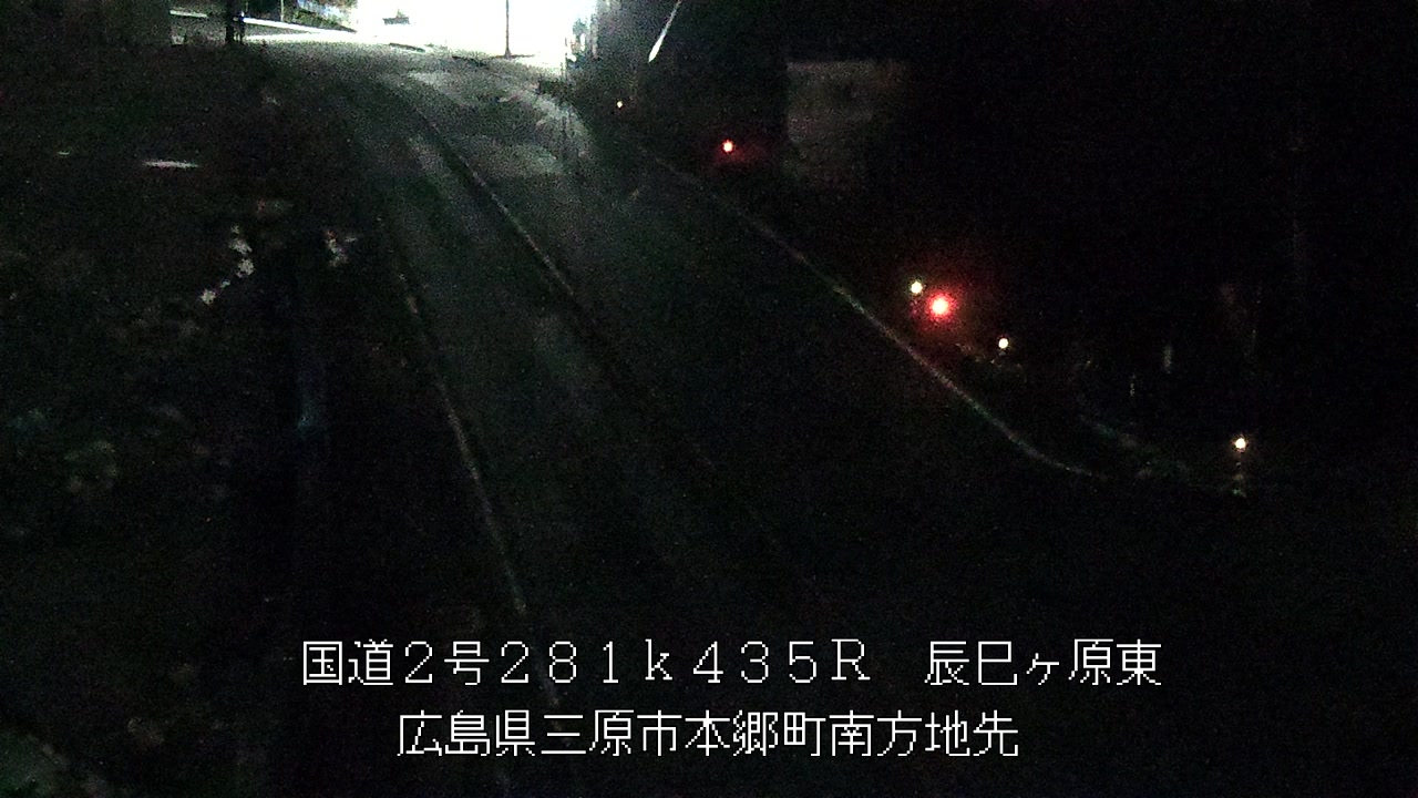 2025年12月25日20時