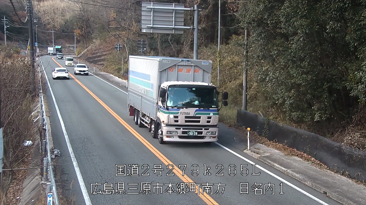 2025年12月26日15時