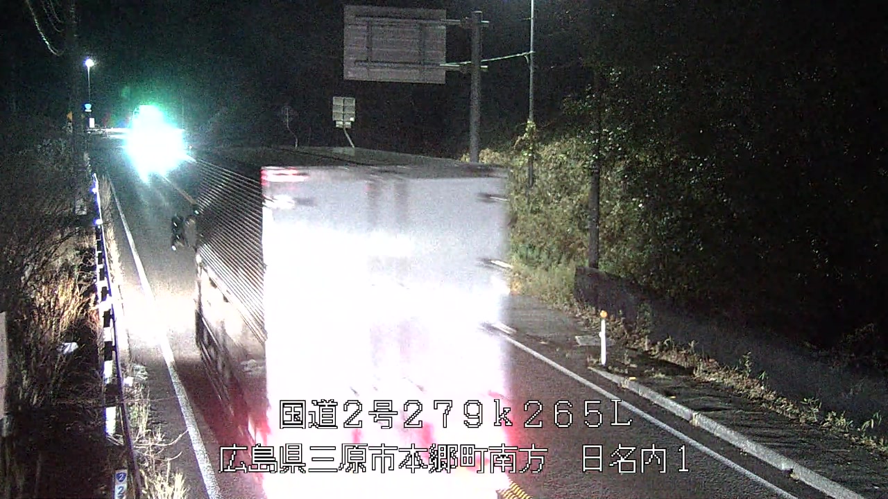 2025年12月26日20時