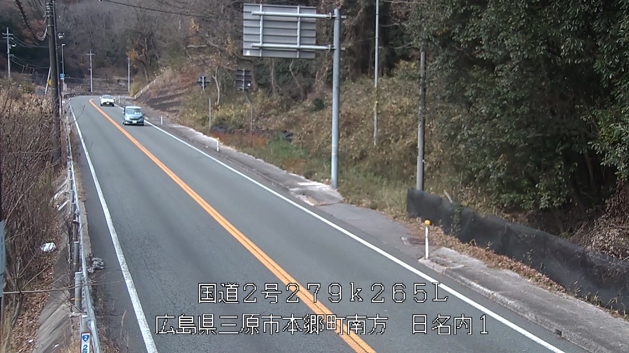 2025年12月29日13時