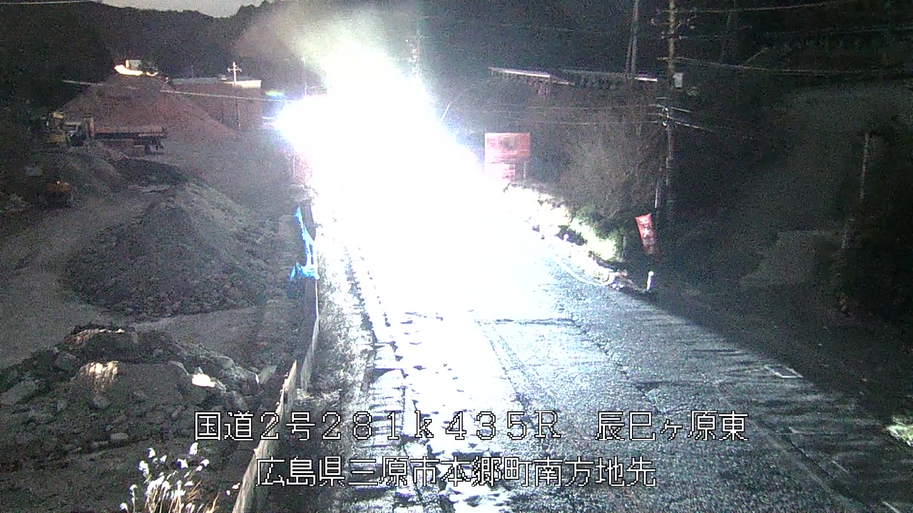 2026年01月01日20時