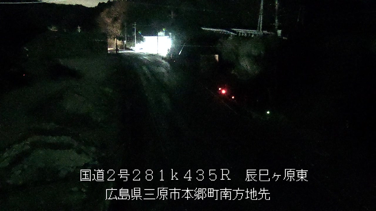 2026年01月11日02時