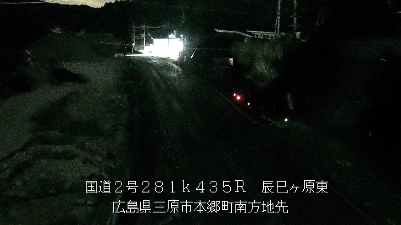 2026年01月11日03時