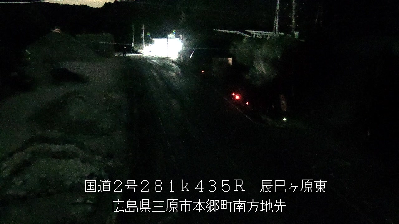 2026年01月11日05時