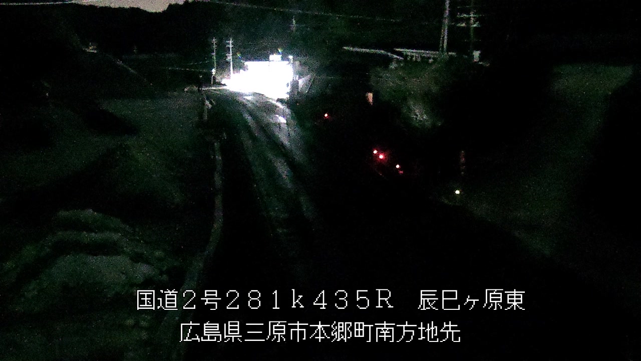 2026年01月12日03時