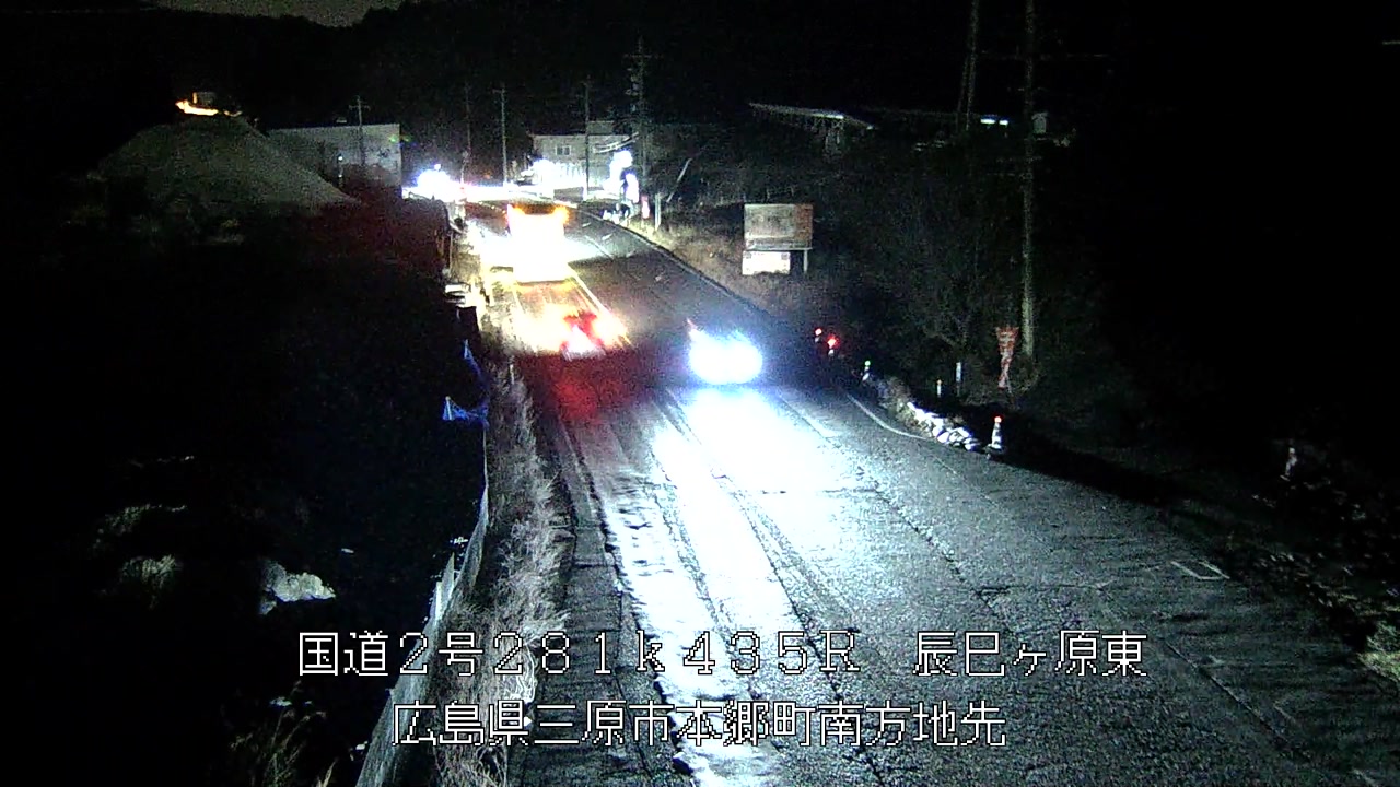 2026年01月13日20時