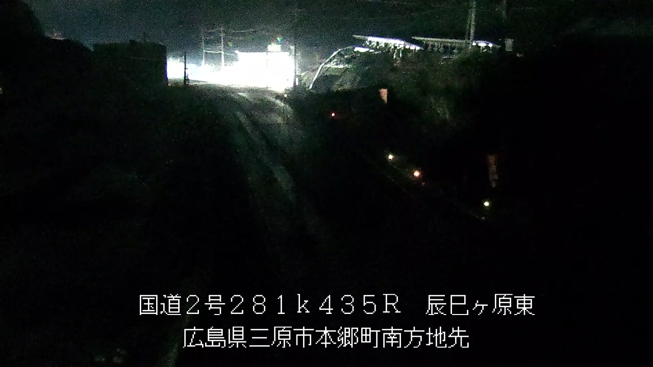 2026年02月10日03時