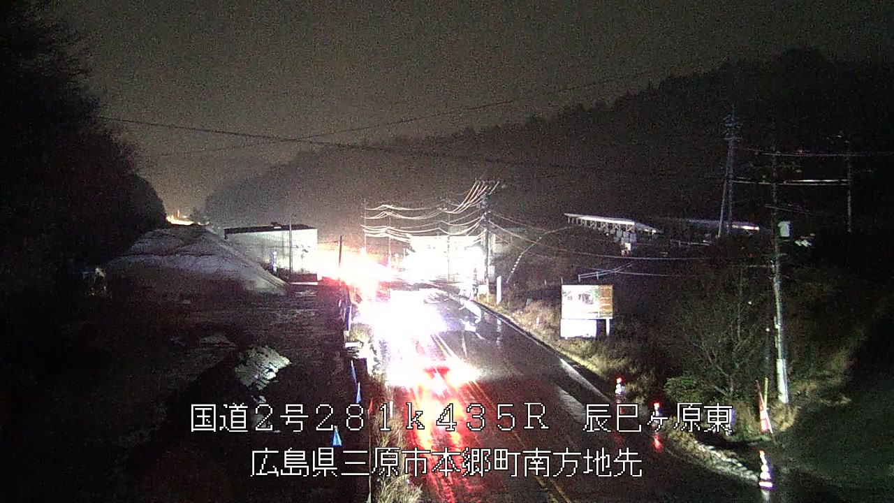 2026年03月02日20時