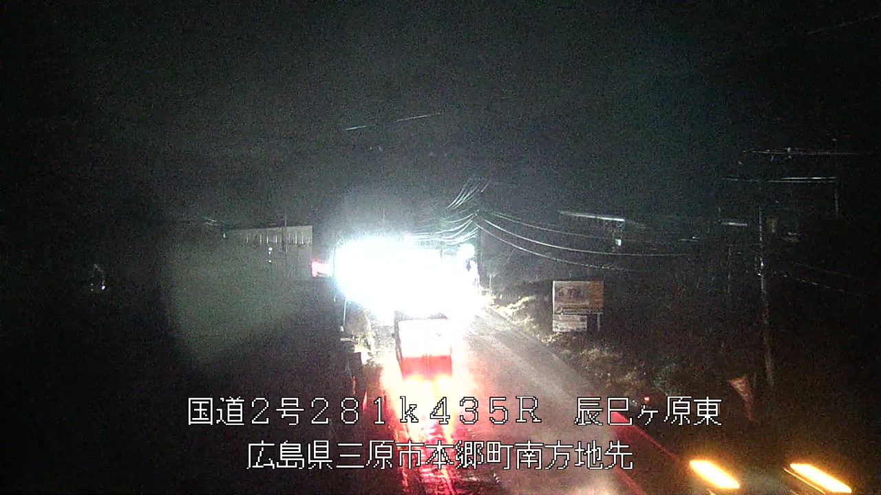 2026年03月03日05時