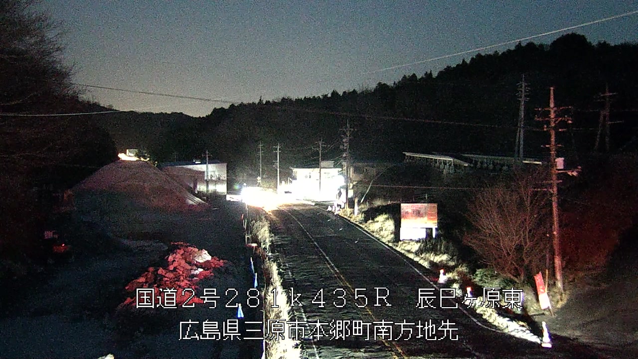 2026年03月05日19時