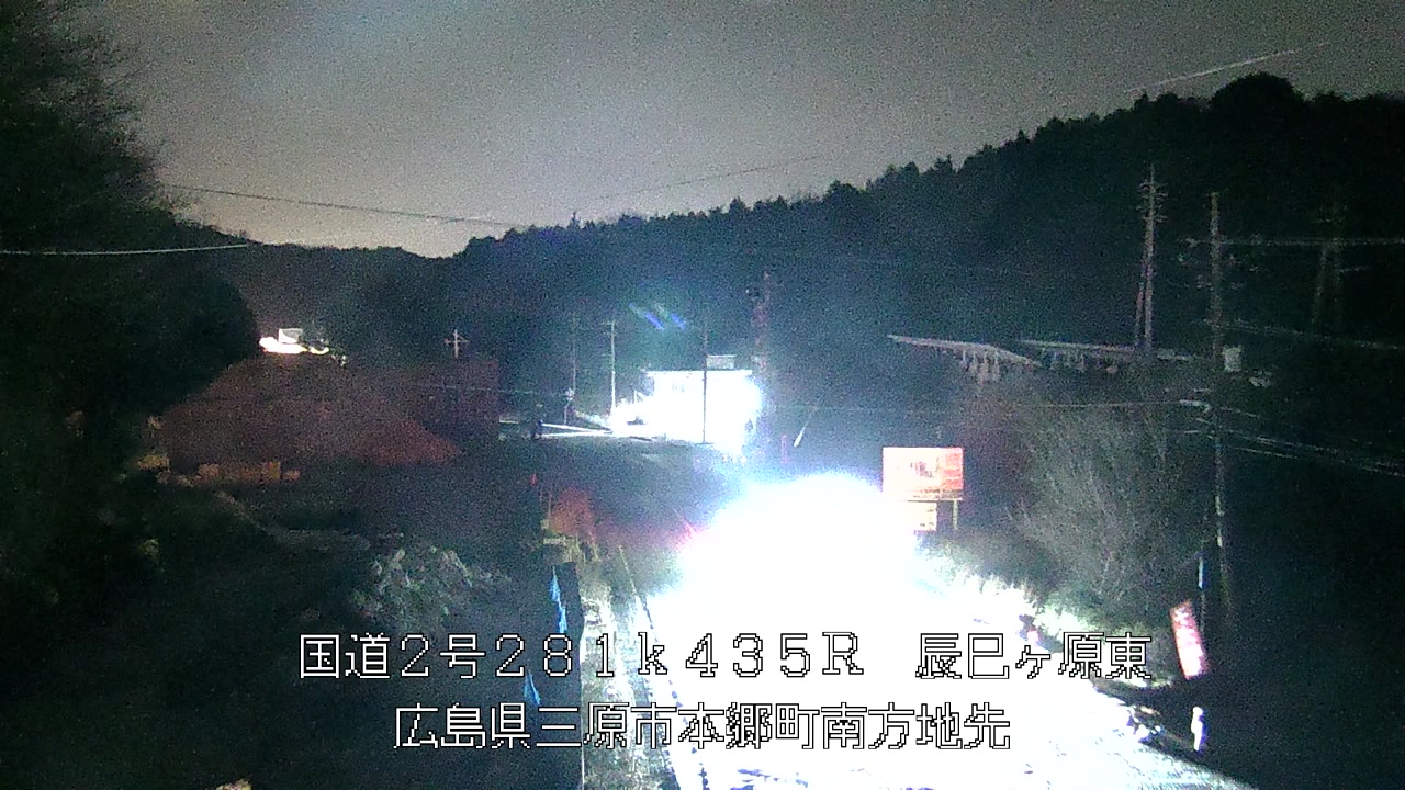 2026年03月05日20時