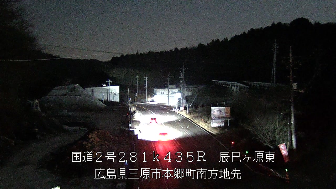 2026年03月05日23時