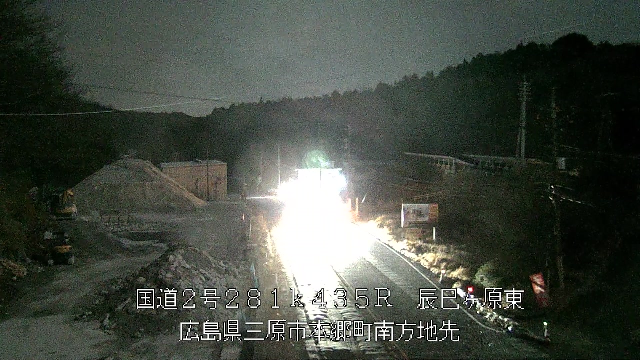 2026年03月06日03時