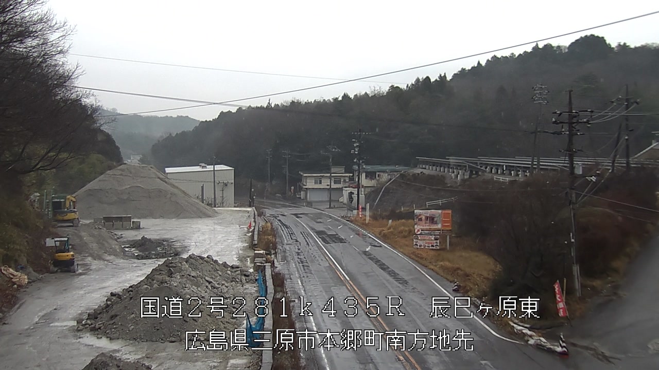 2026年03月06日15時