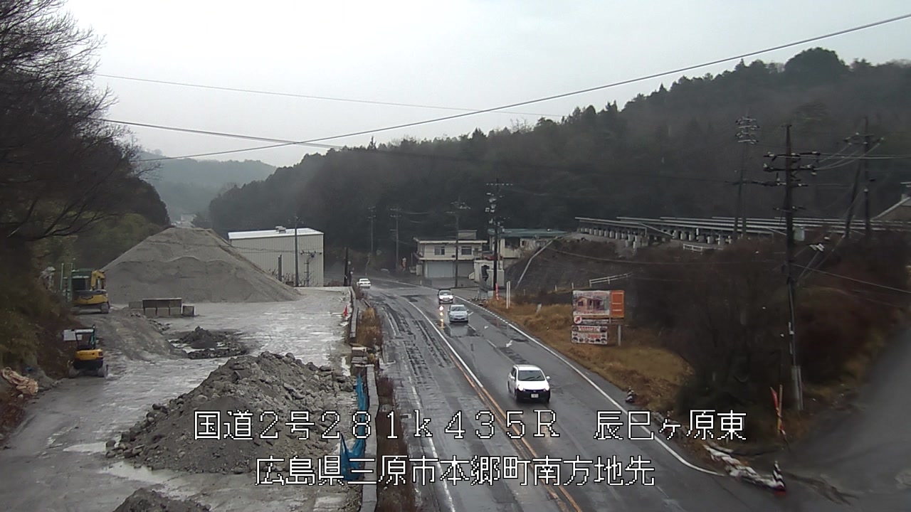 2026年03月06日16時