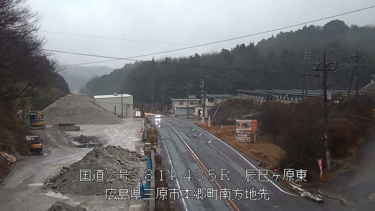 2026年03月06日18時