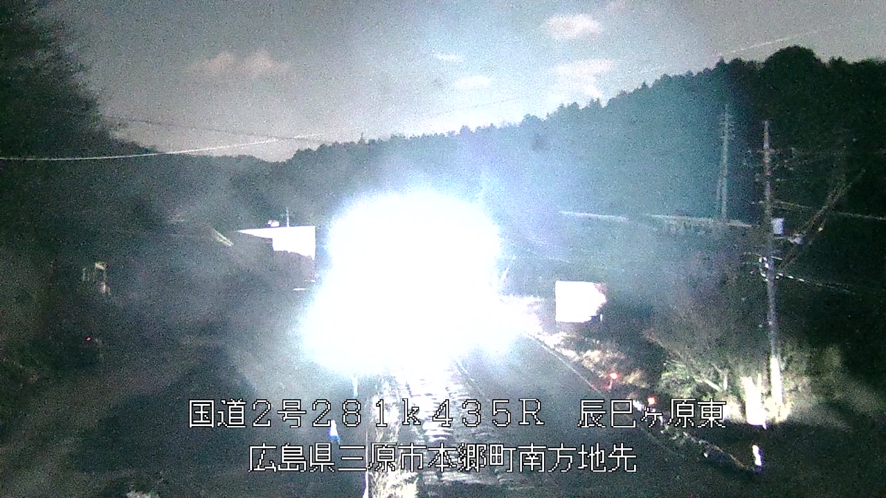 2026年03月08日00時