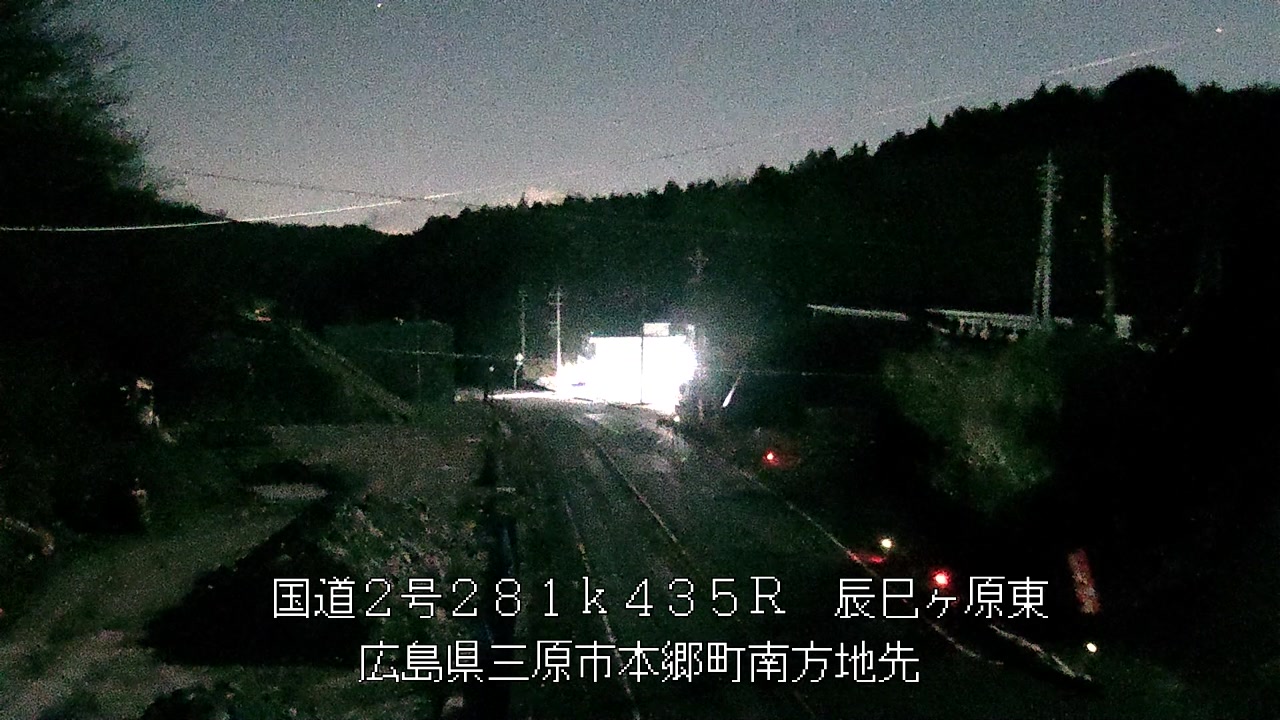 2026年03月08日01時