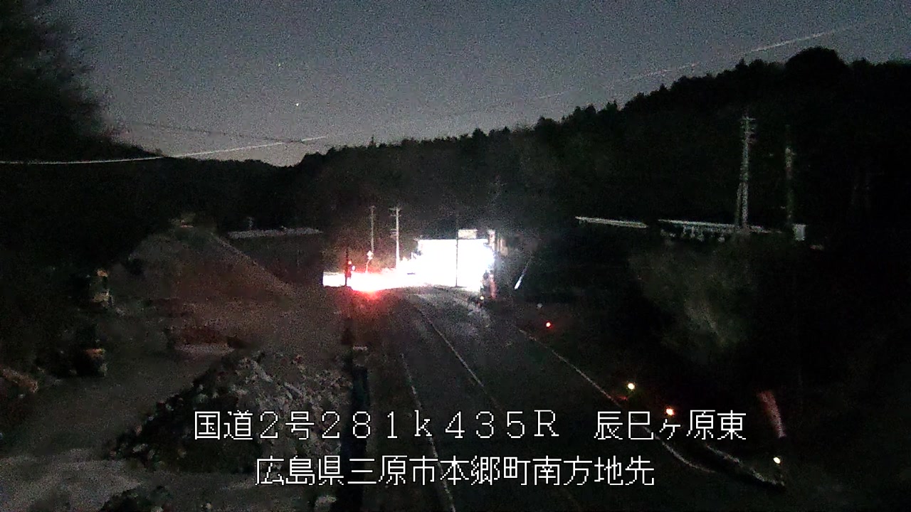 2026年03月08日03時