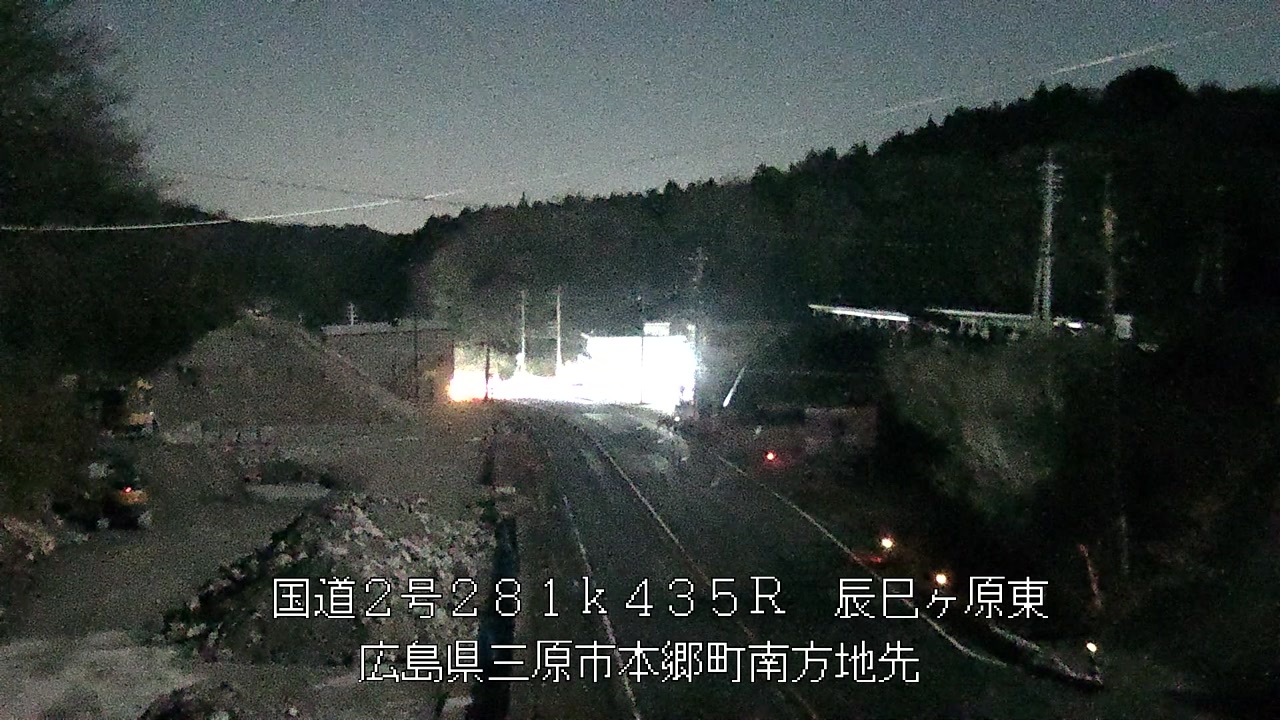 2026年03月08日04時