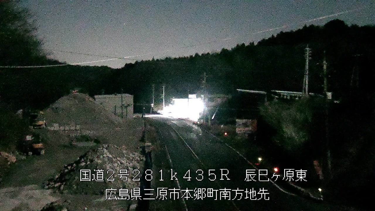 2026年03月08日05時